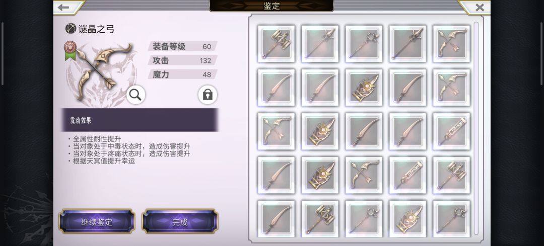 好不容易出个双毒疼,却让我输的这么彻底 1