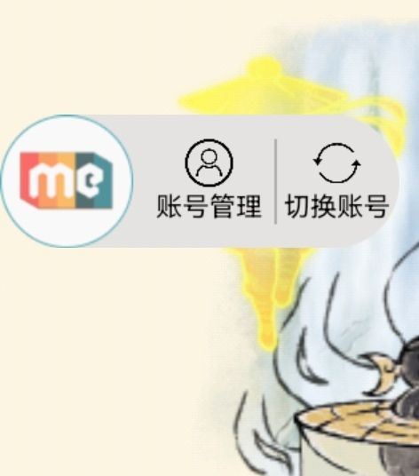 这玩意好烦 1