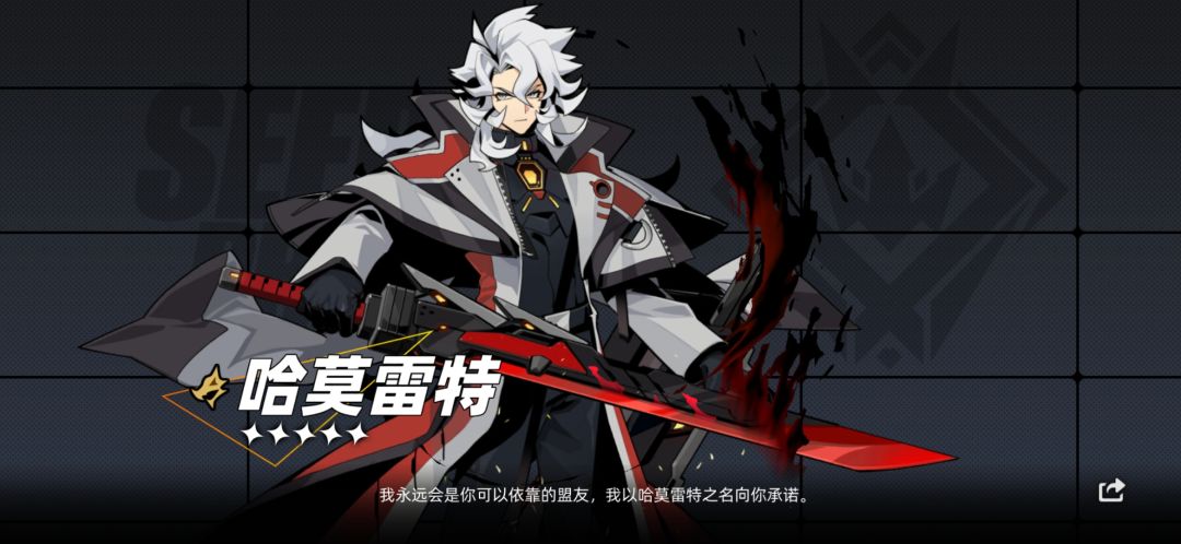 太黑了,次次保底 2