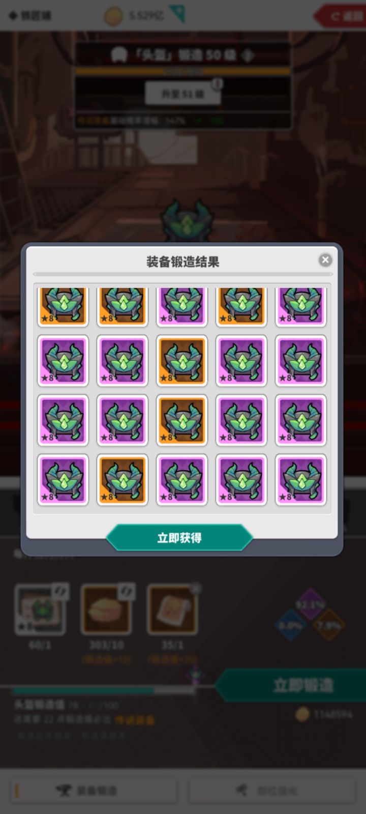 有点过分,早知道做鞋子截图