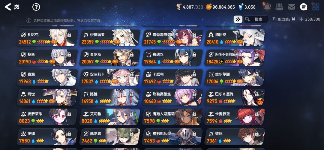 萌新入坑 4