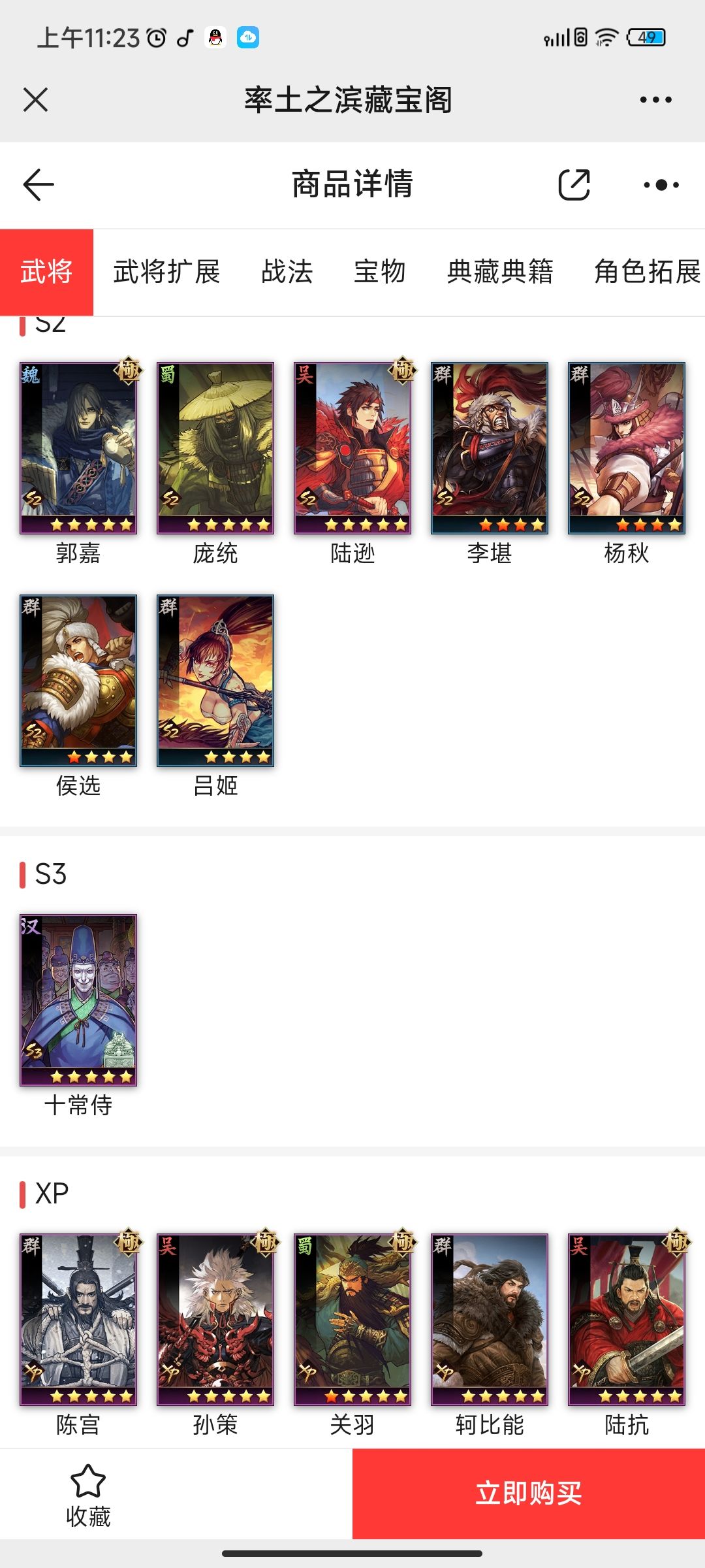 这些将帮忙看看🐴 1