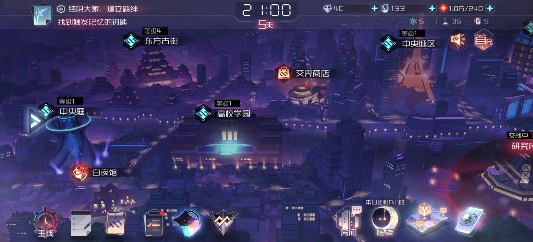 纪念 3