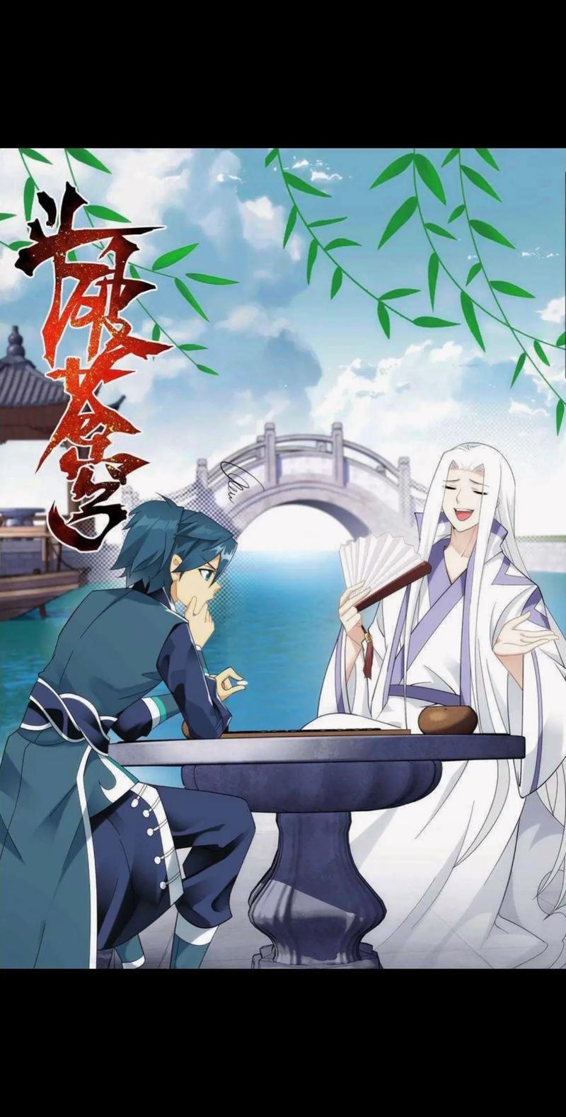 同人 3