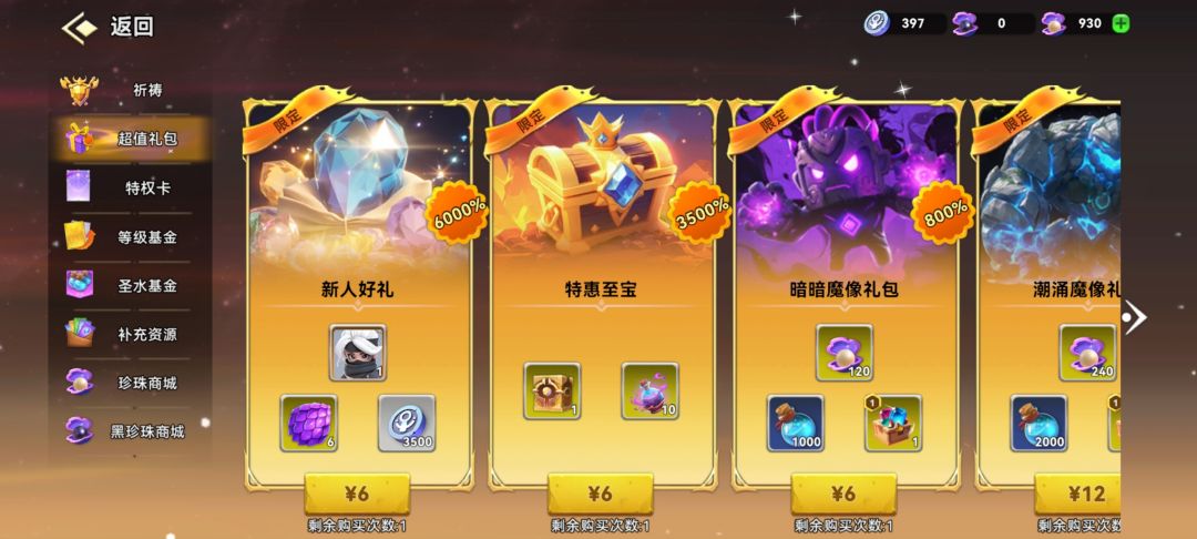 肝就完了 2