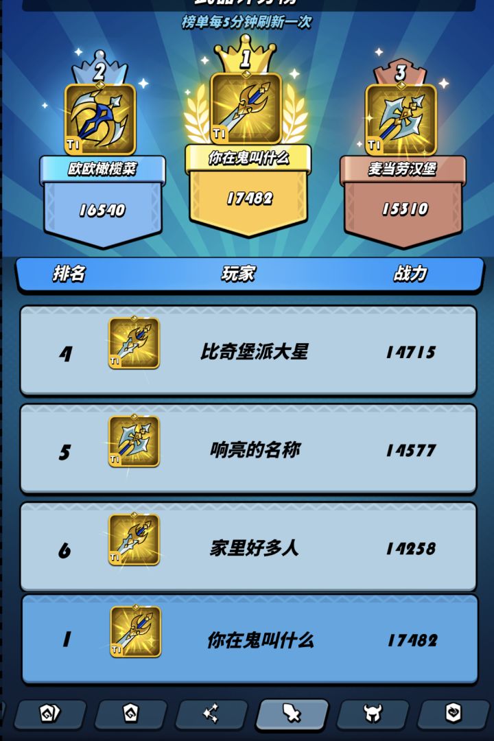 啊?我何德何能啊?截图