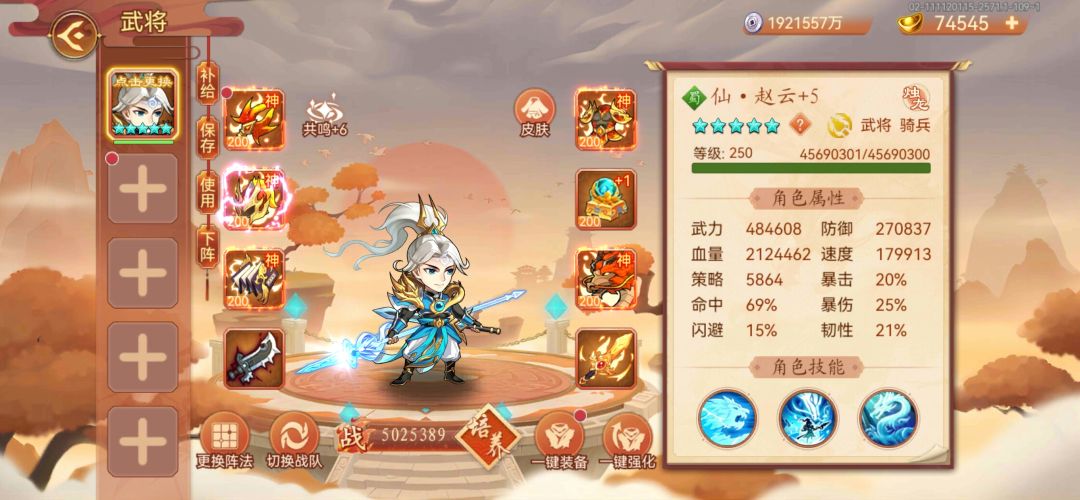 芜湖 2