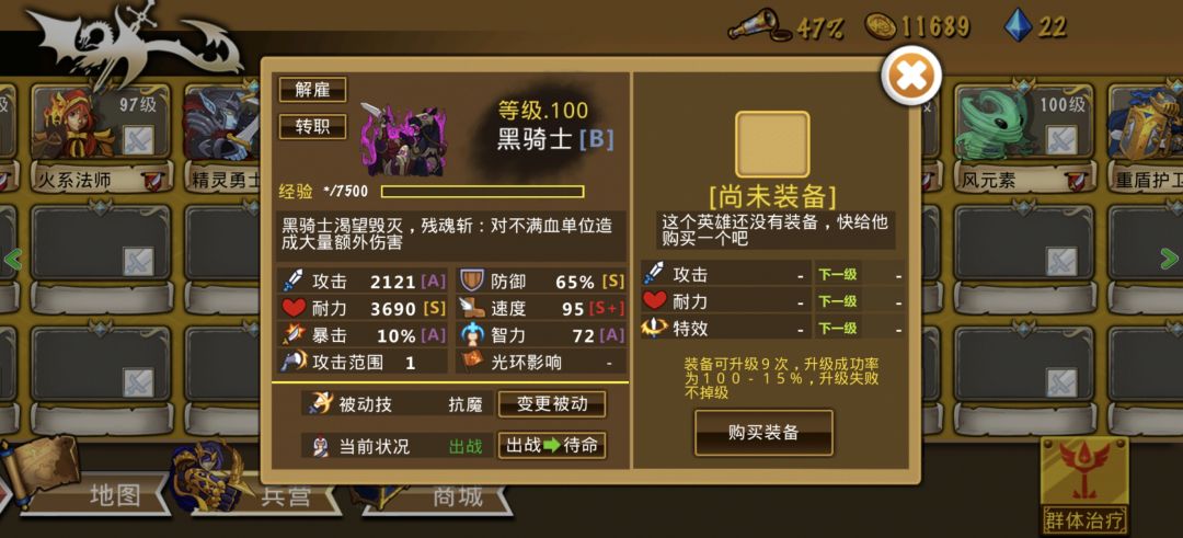 精彩截图分享 2026-7-18 2