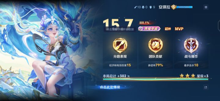 这游戏到底谁在赢啊截图