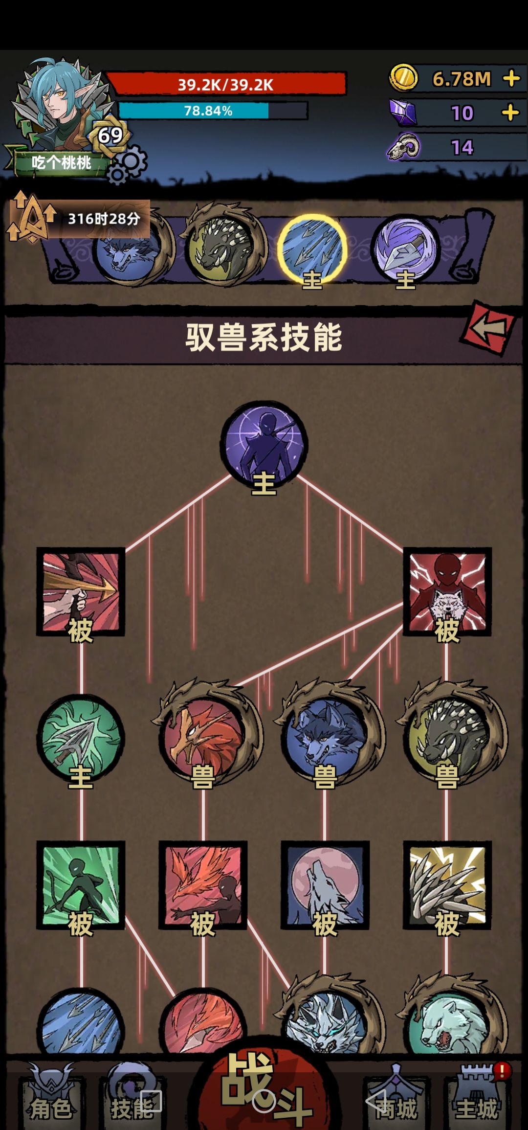 动态图片 2