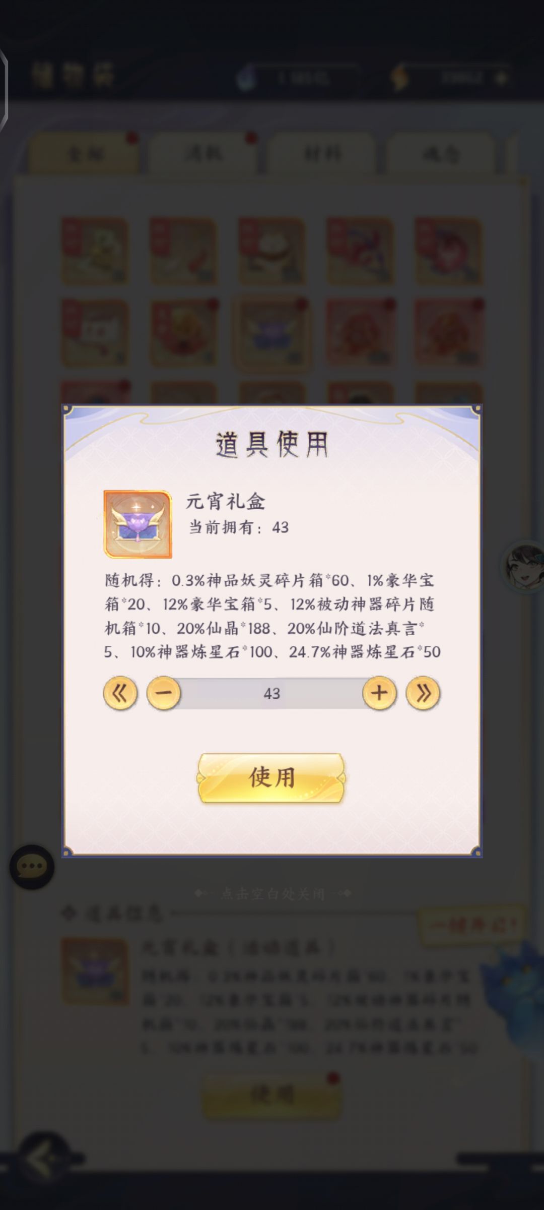真有意思 1