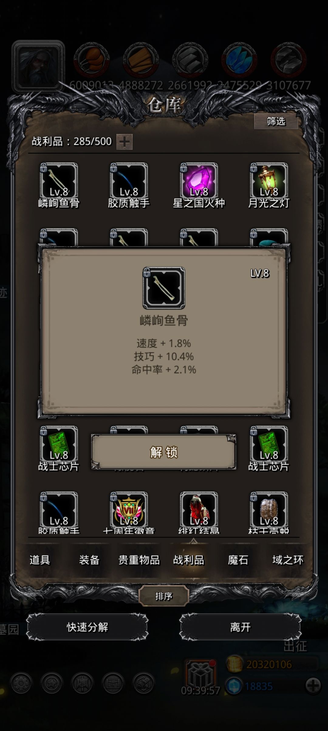 图44毕业 3