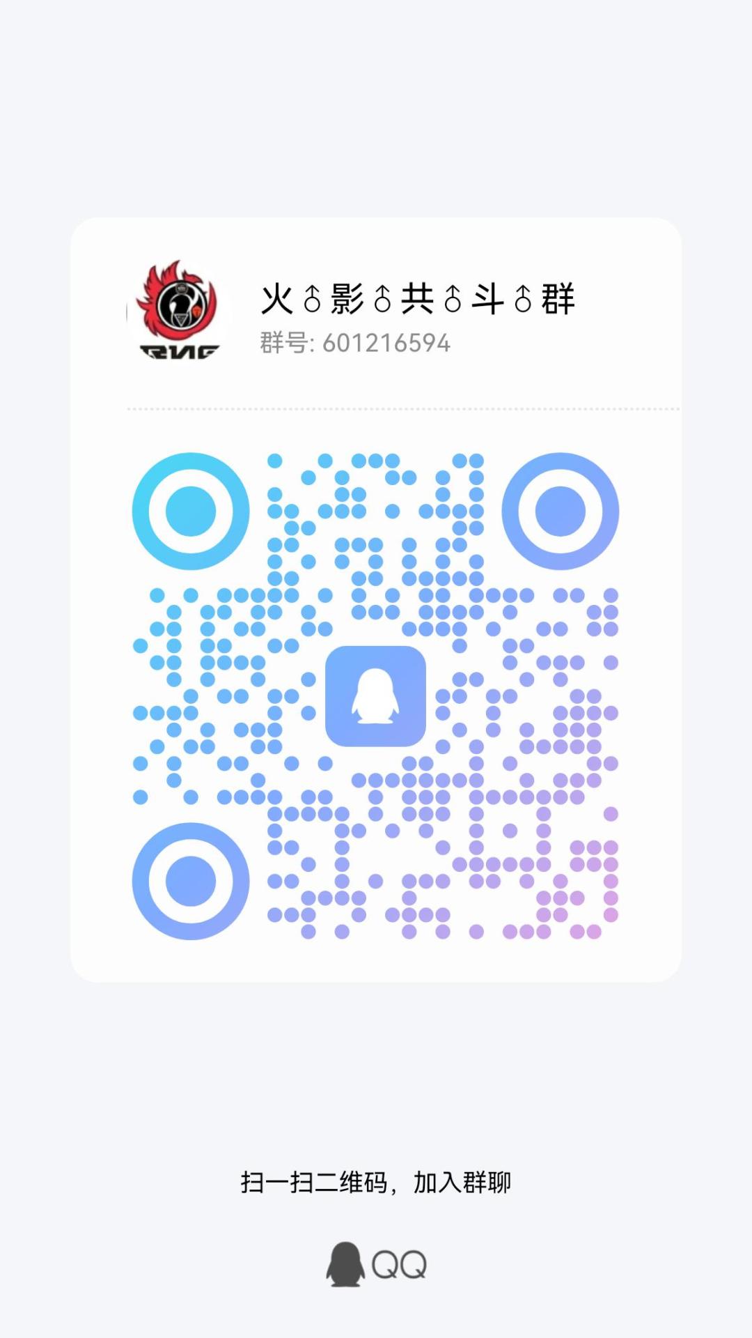 弹射小群随缘纳新 1