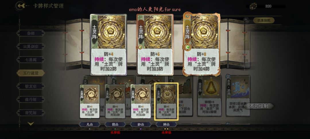 这俩咋锁了 2
