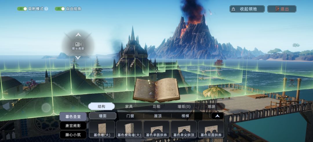 建房子的乐趣!!! 15
