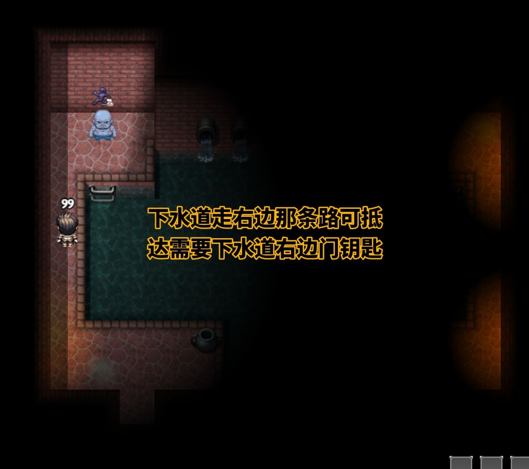 王都撤离点部分 2