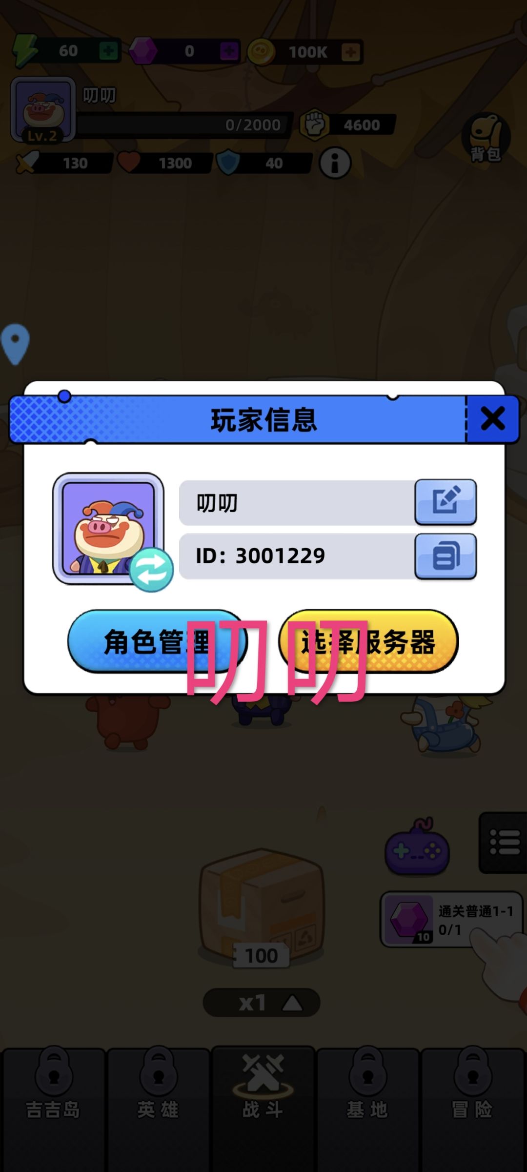 动态图片 1