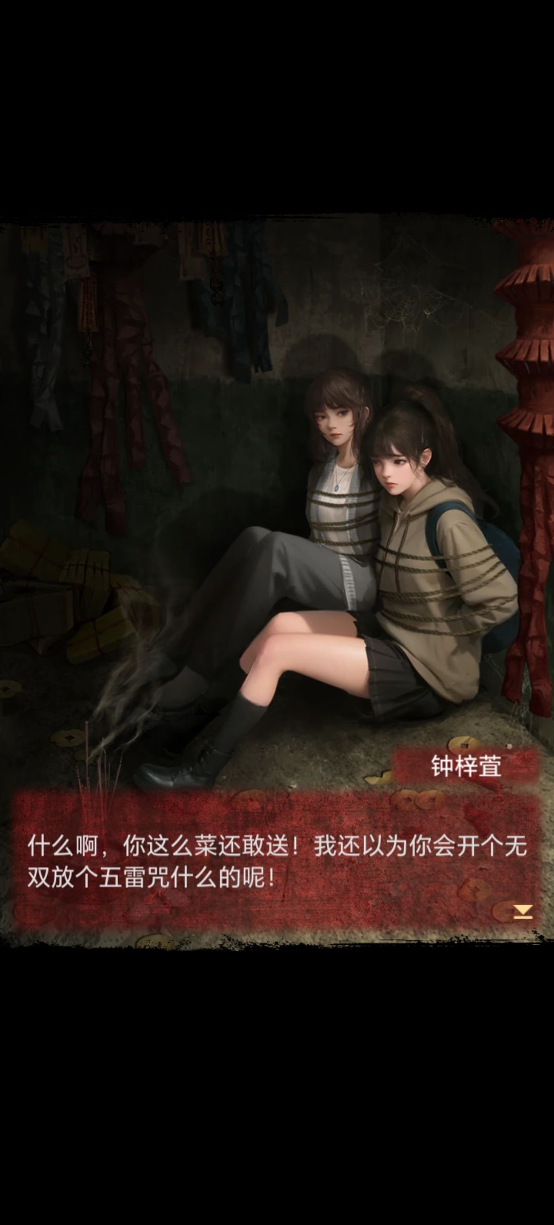 一群逗比 3