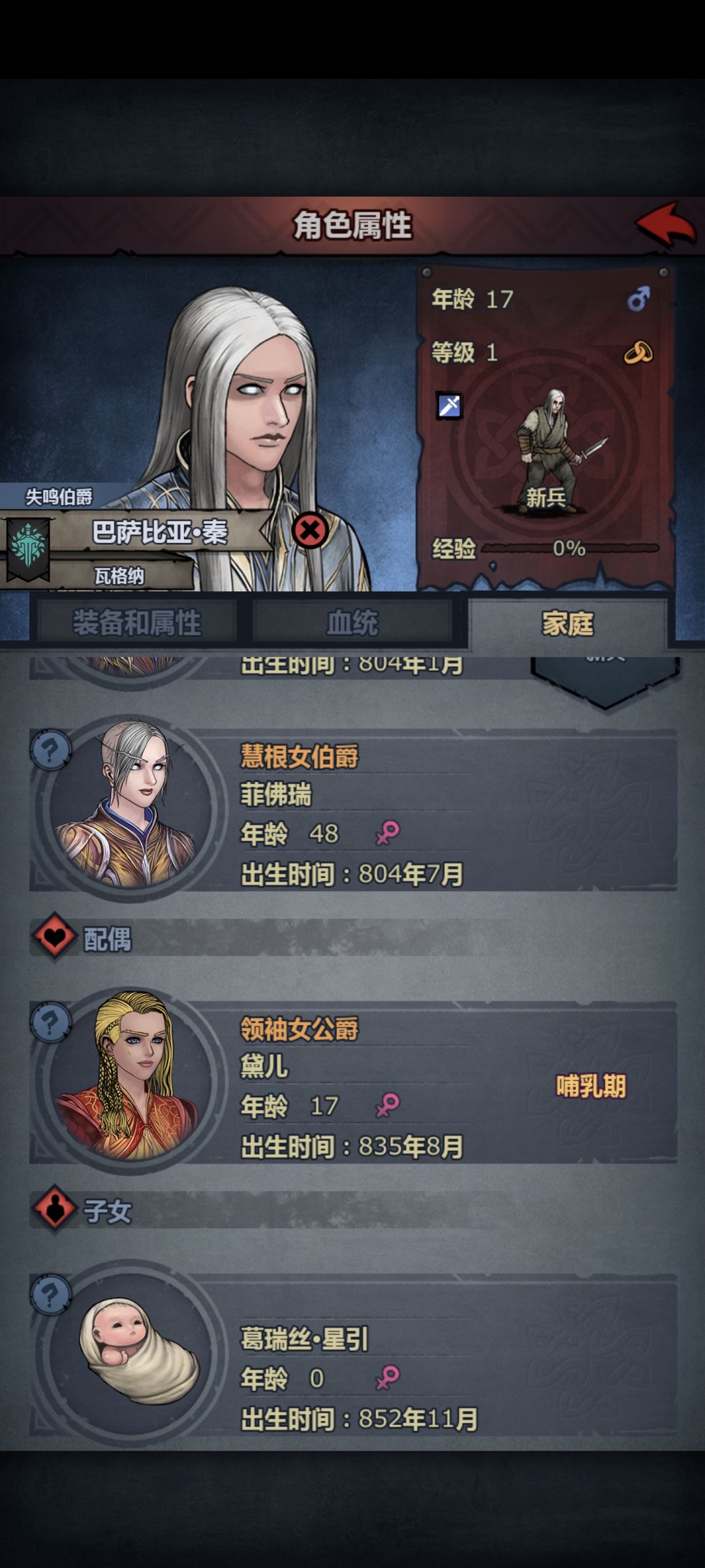 真的被这游戏恶心到了🤮 1
