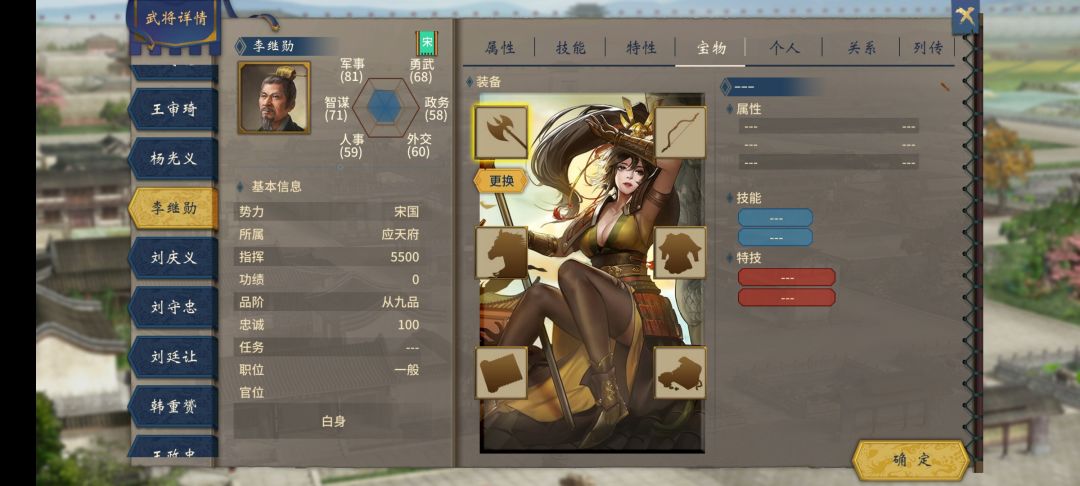 为什么精选剧本的头像立绘这么乱啊 3