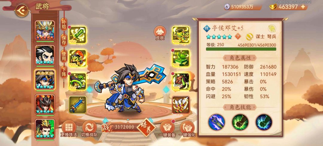 永恒之塔 5