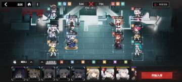 白嫖4r卡轻松打到困难3章了，萌新不用在纠结配队了