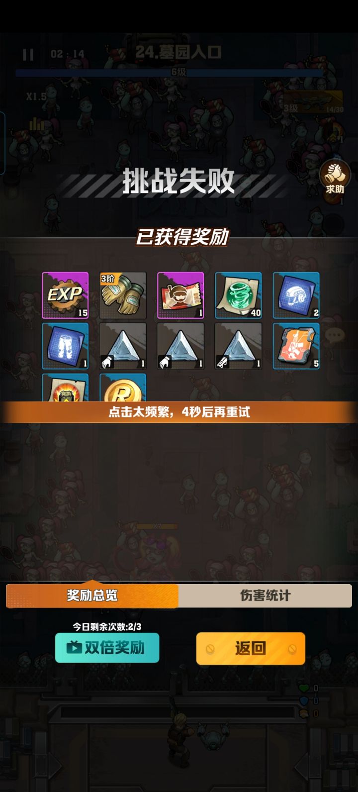 广告无法观看的问题赶紧解决啊截图