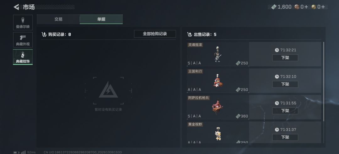 义父们，帮我助力一下谢谢 2