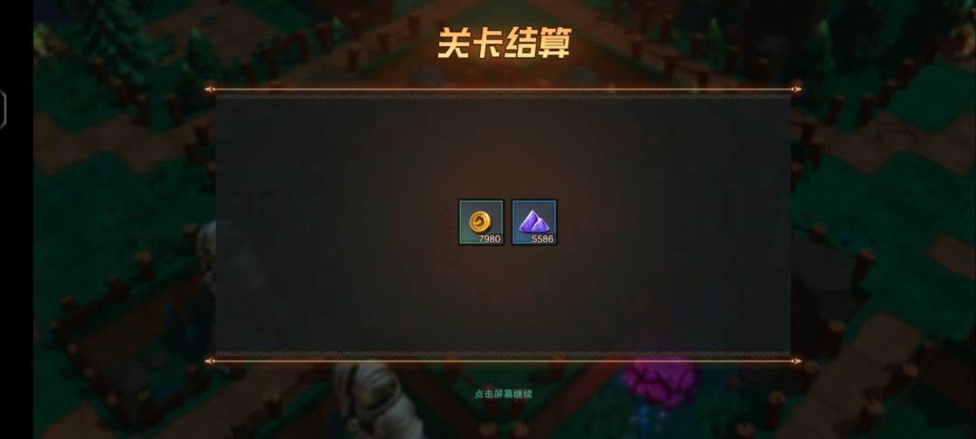 无限城为啥不能聊天 2
