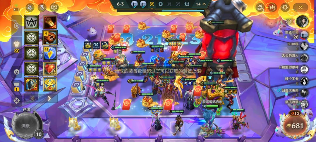十福星建议 1