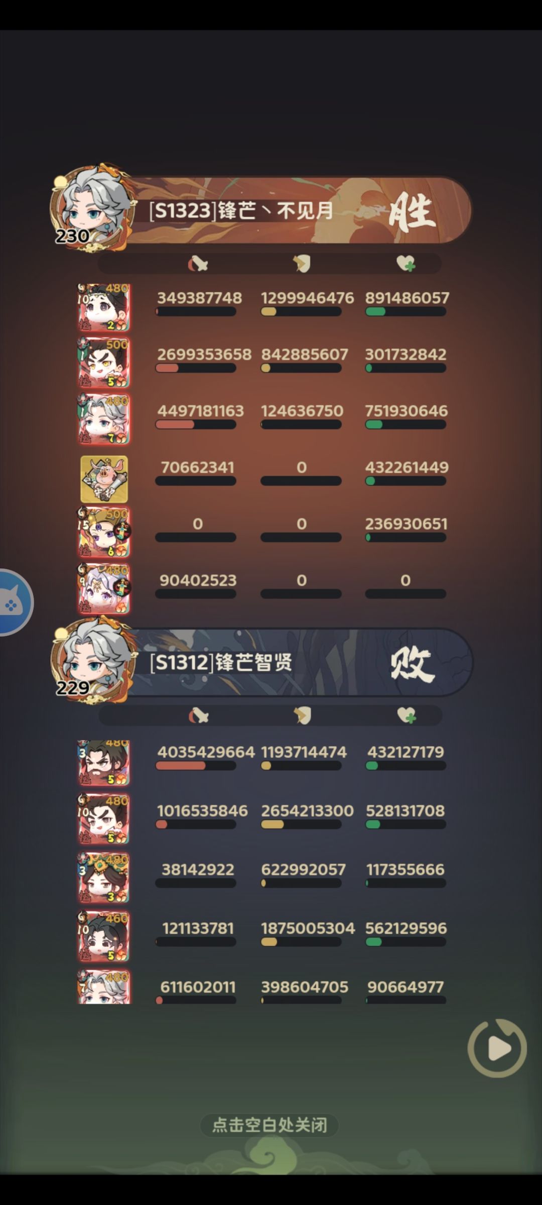 懂得都懂 9