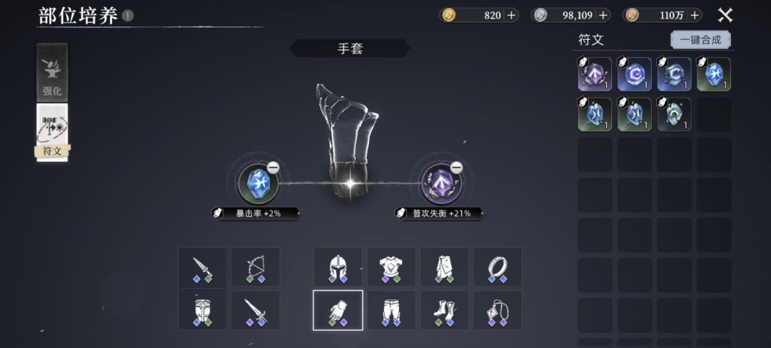 生存评分不够34000咋整? 3