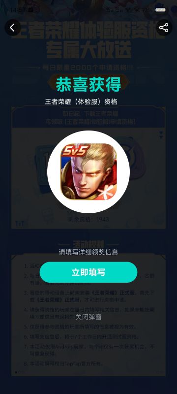 有需要资格的吗，无偿送