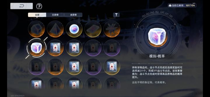 私闯民宅截图