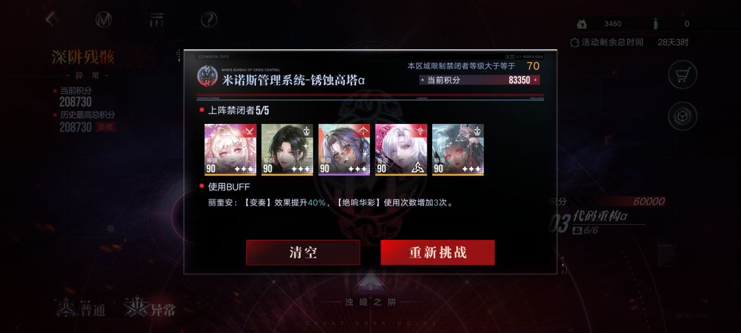 氵一期深井20w8 霁川还是不够多啊 2