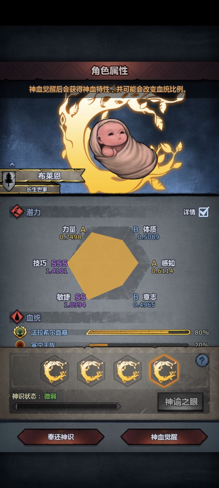 大佬们截图