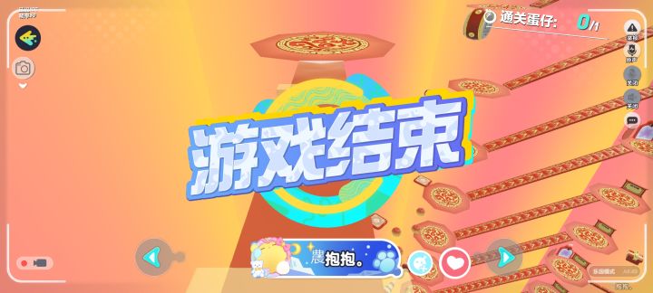 祈愿龙年截图