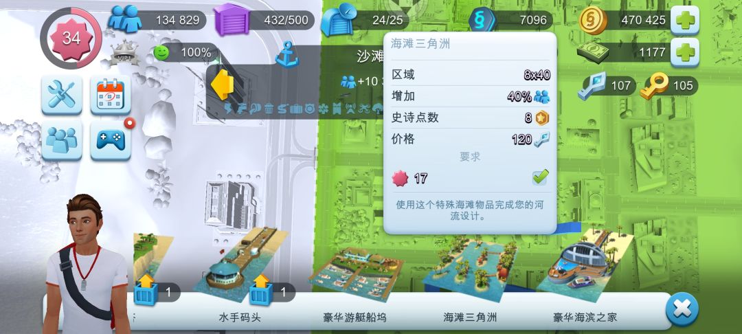 本周史诗快报截图