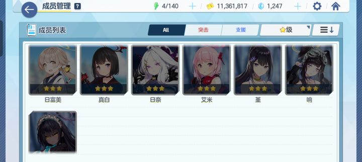 有大佬给点建议吗截图