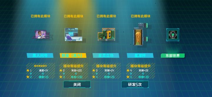 奇妙的整奇感。截图