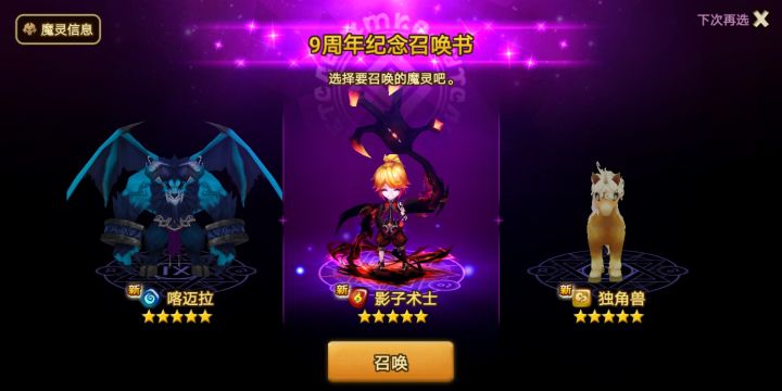 帮忙看看选哪个截图
