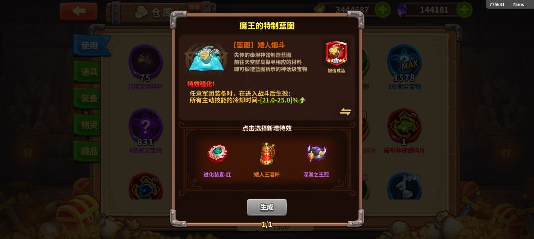 怎么选啊 3