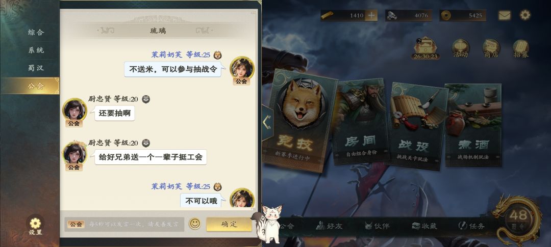 避雷ID【尉忠贤】!!琉璃没有乱踢人!!! 2
