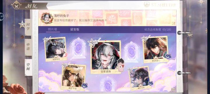 能不能求放过截图