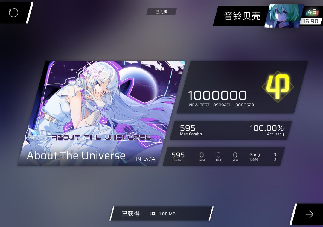 已经严肃肘完4.0版本新内容,IN制霸 3