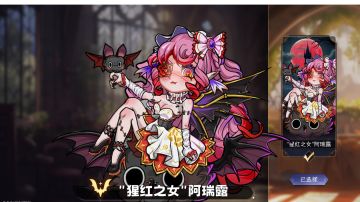 古希腊掌管血刺的神！