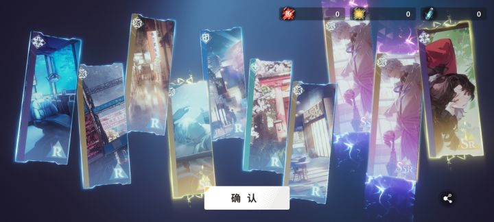 啊?截图