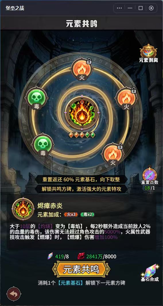 宠物基础 11
