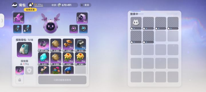 遇上bug,我的双耳机没了。截图