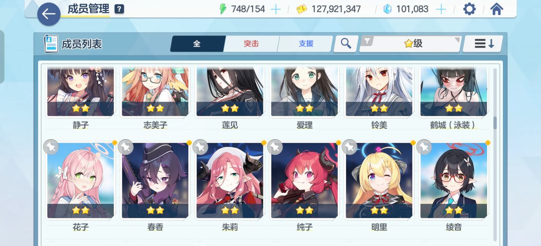 求问box里有哪些必练的呀 5